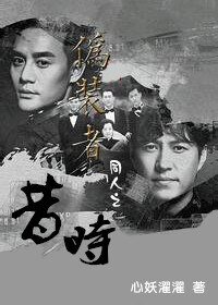(BL/綜影視同人)昔時夢迴